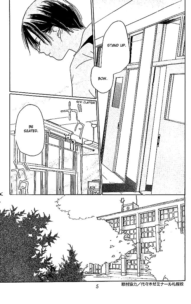 Sensei! Chapter 49 page 7 - Chapter 49