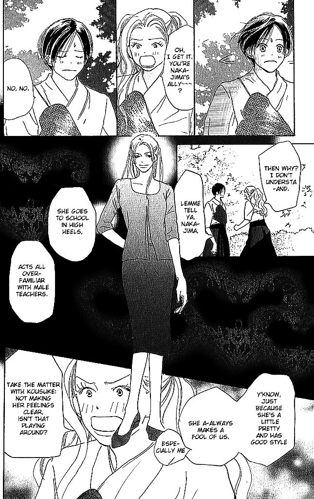 Sensei! Chapter 50 page 17 - Chapter 50