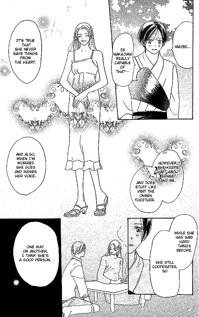 Sensei! Chapter 50 page 18 - Chapter 50