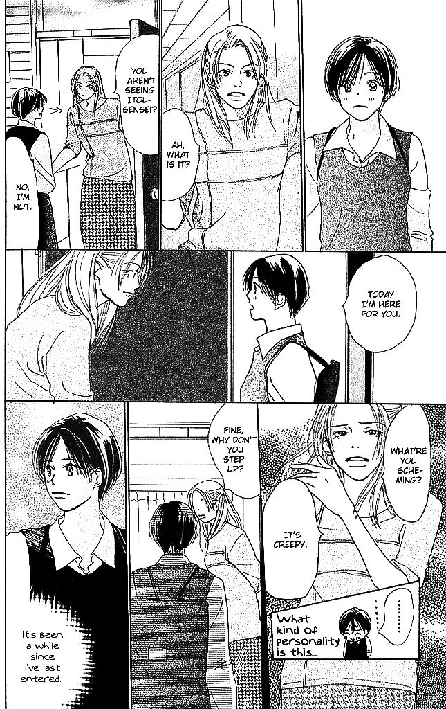 Sensei! Chapter 50 page 21 - Chapter 50