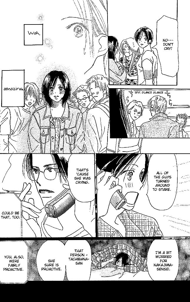 Sensei! Chapter 51 page 12 - Chapter 51