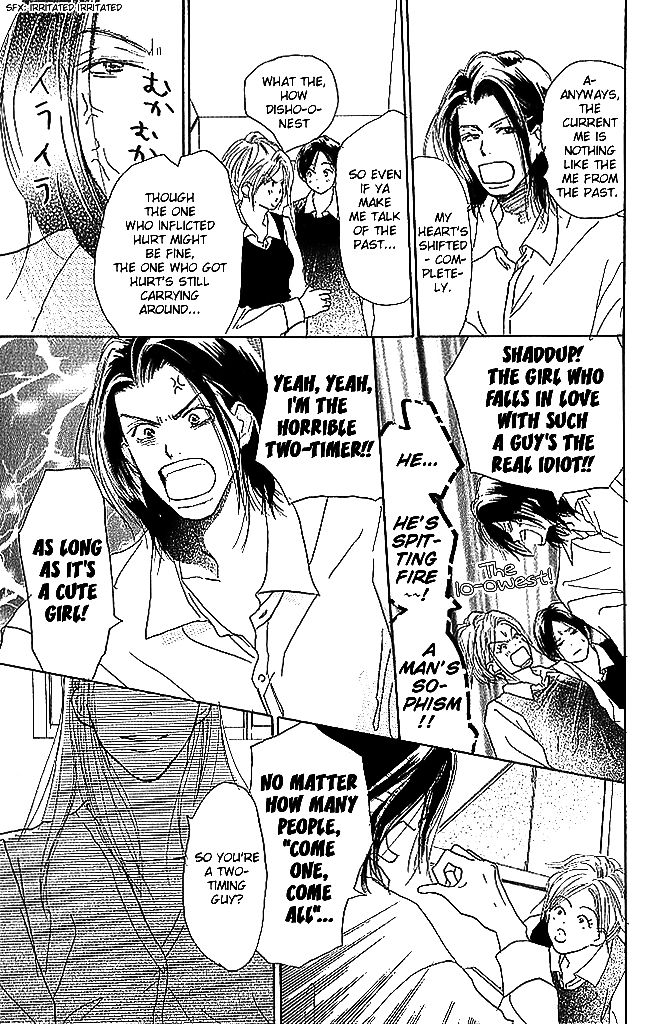 Sensei! Chapter 51 page 17 - Chapter 51