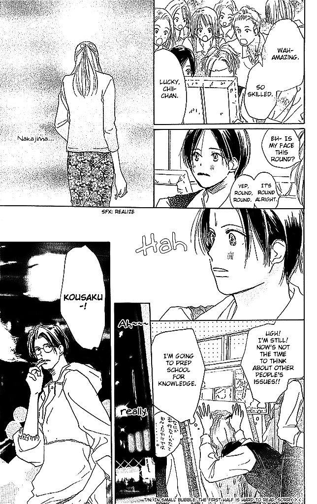 Sensei! Chapter 51 page 21 - Chapter 51