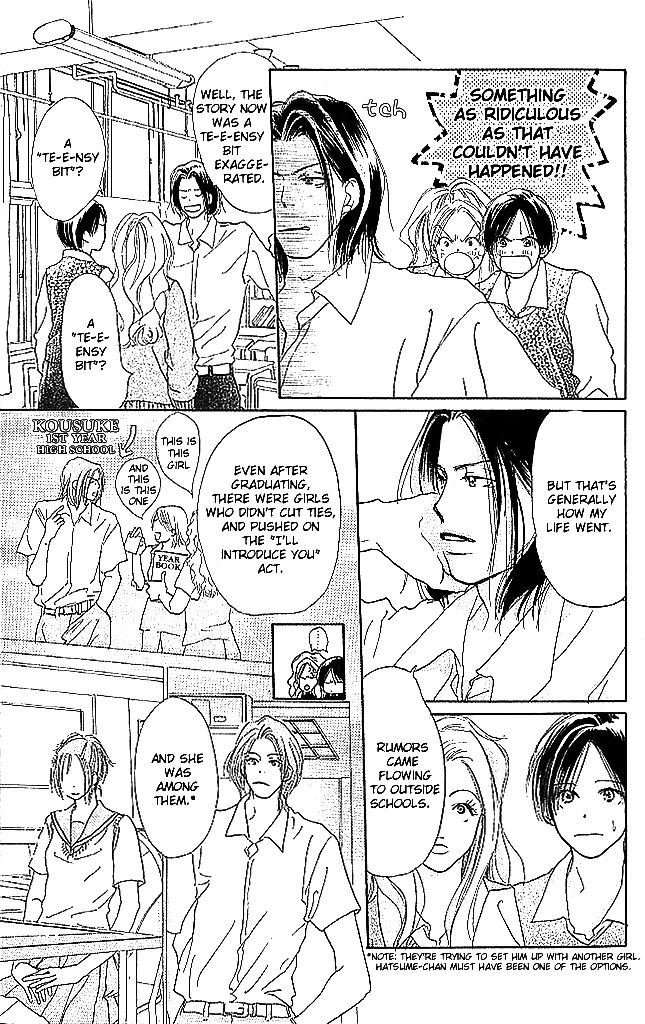 Sensei! Chapter 51 page 31 - Chapter 51