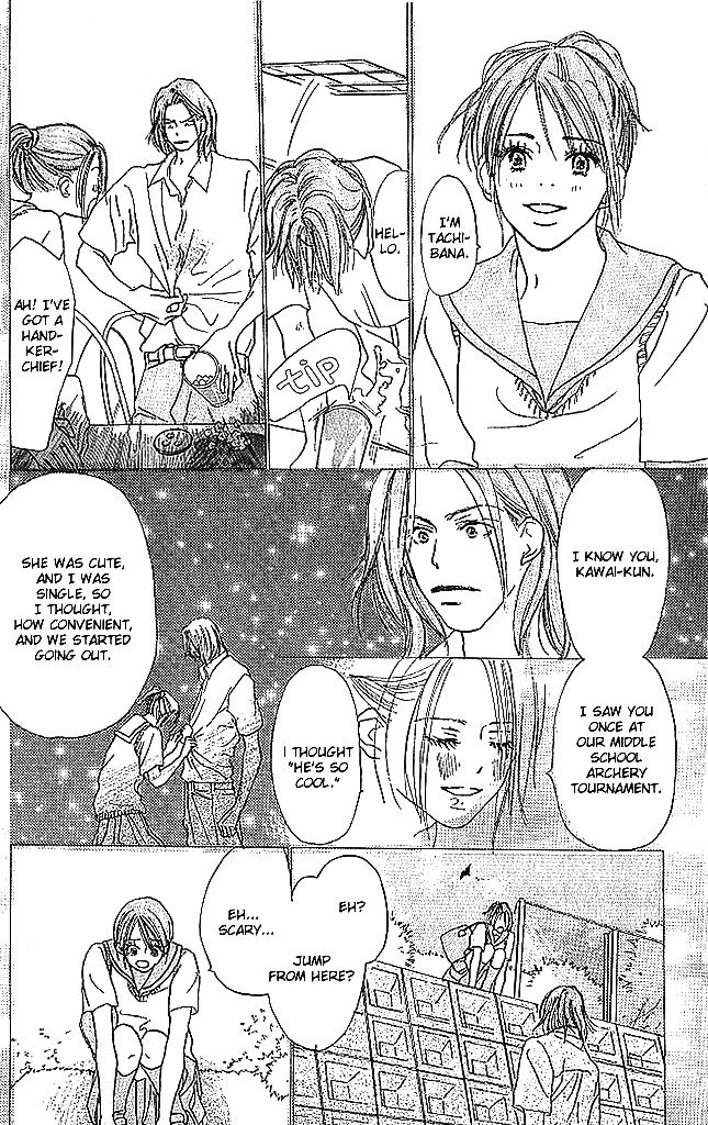 Sensei! Chapter 51 page 32 - Chapter 51