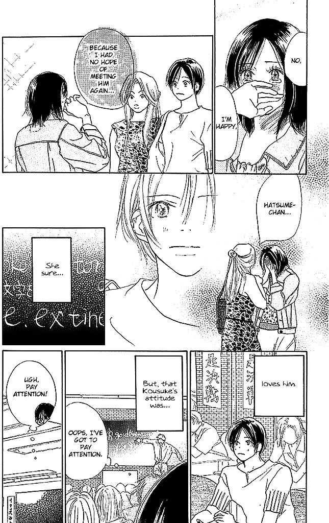 Sensei! Chapter 51 page 8 - Chapter 51