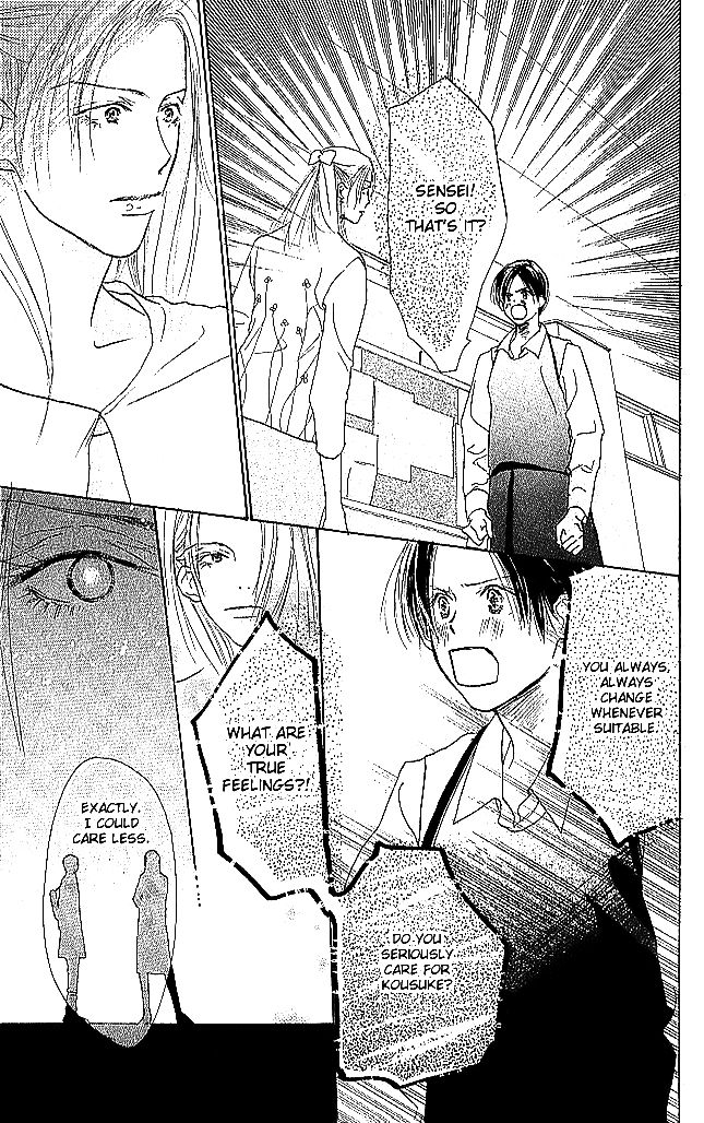 Sensei! Chapter 52 page 12 - Chapter 52