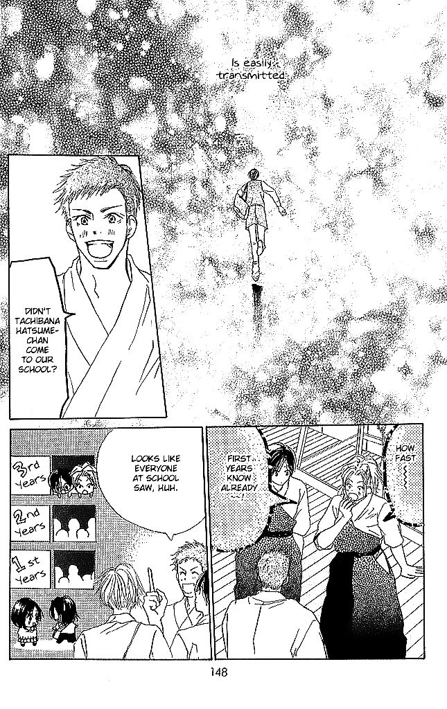 Sensei! Chapter 52 page 17 - Chapter 52