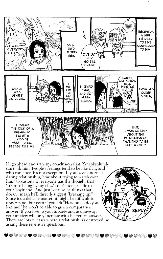 Sensei! Chapter 52 page 43 - Chapter 52