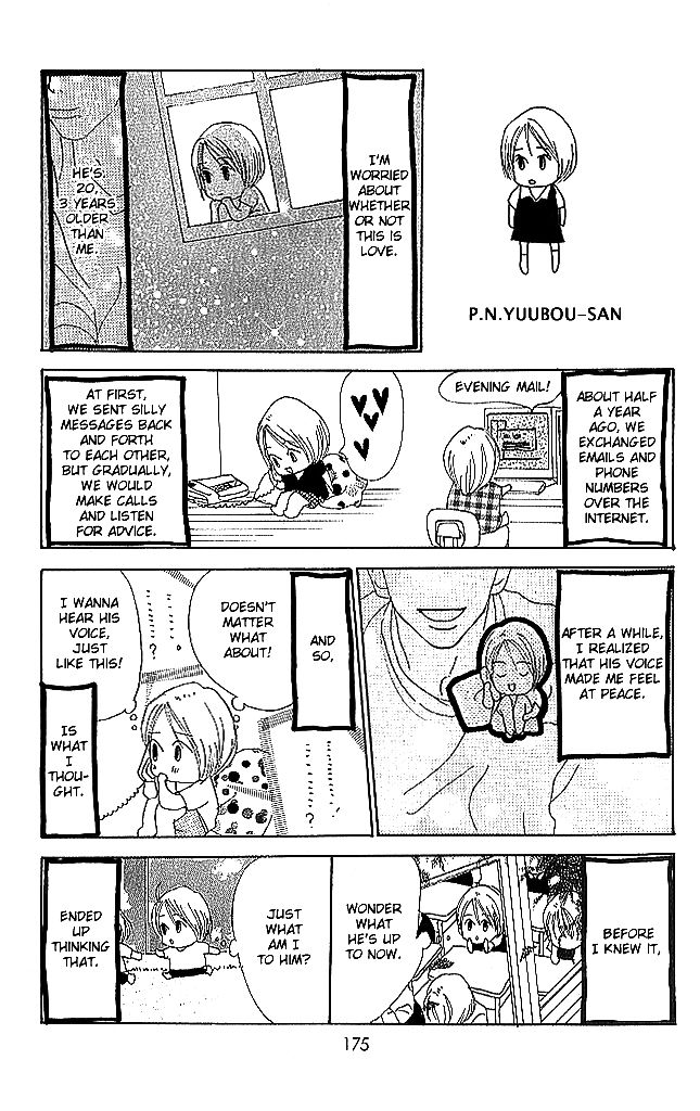 Sensei! Chapter 52 page 44 - Chapter 52