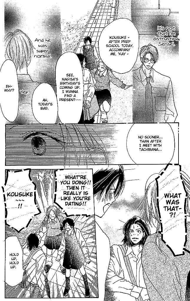 Sensei! Chapter 53 page 17 - Chapter 53