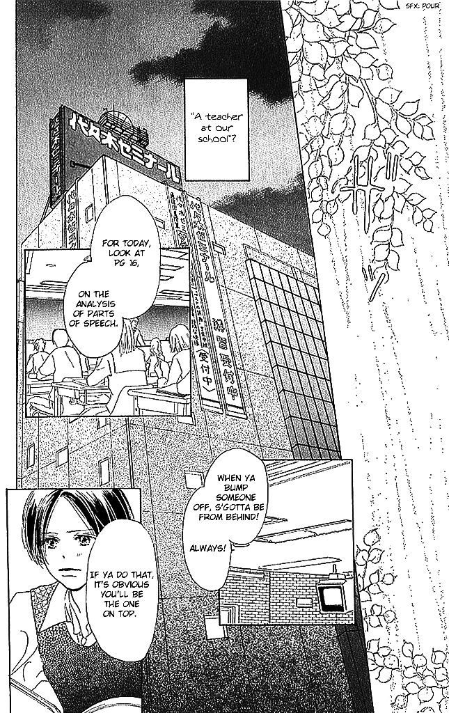 Sensei! Chapter 53 page 25 - Chapter 53