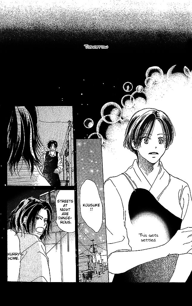 Sensei! Chapter 54 page 41 - Chapter 54