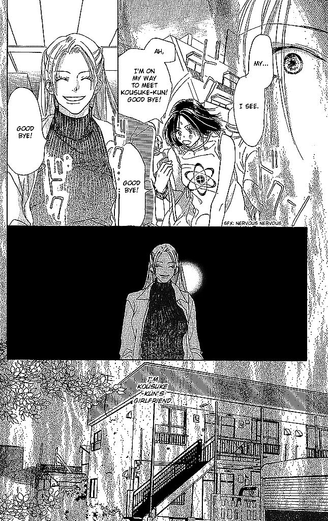 Sensei! Chapter 54 page 47 - Chapter 54