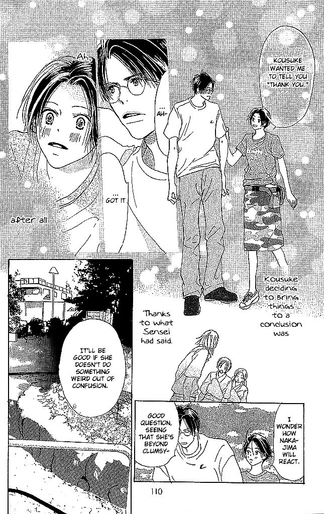 Sensei! Chapter 55 page 2 - Chapter 55