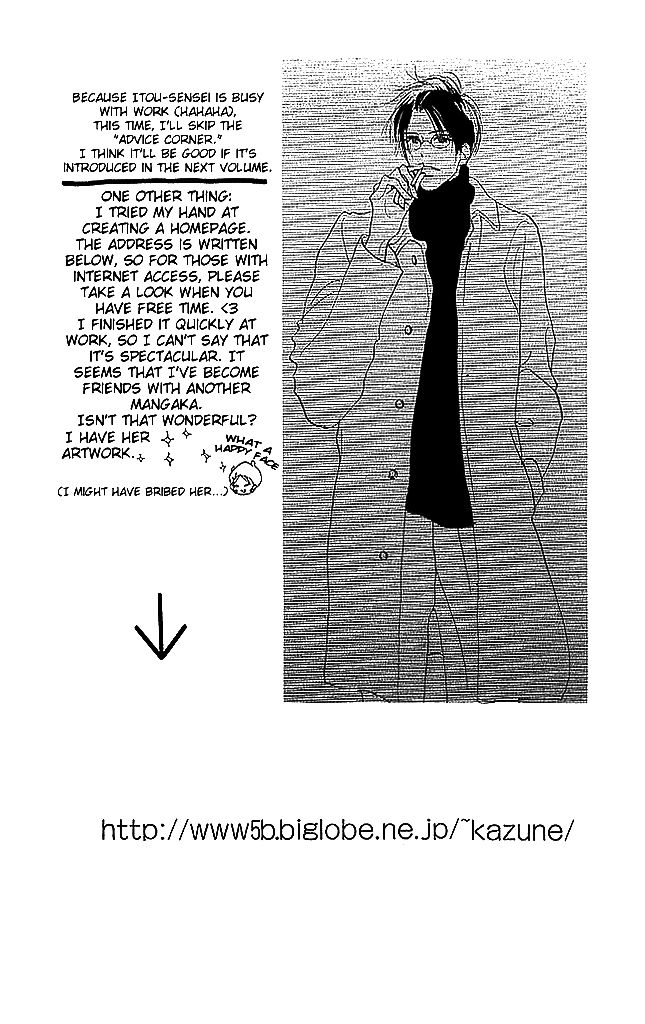 Sensei! Chapter 55 page 24 - Chapter 55