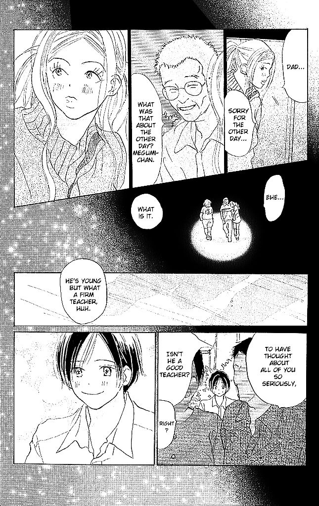 Sensei! Chapter 57 page 46 - Chapter 57