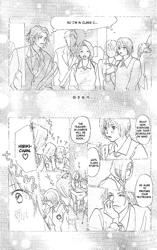 Sensei! Chapter 58 page 16 - Chapter 58
