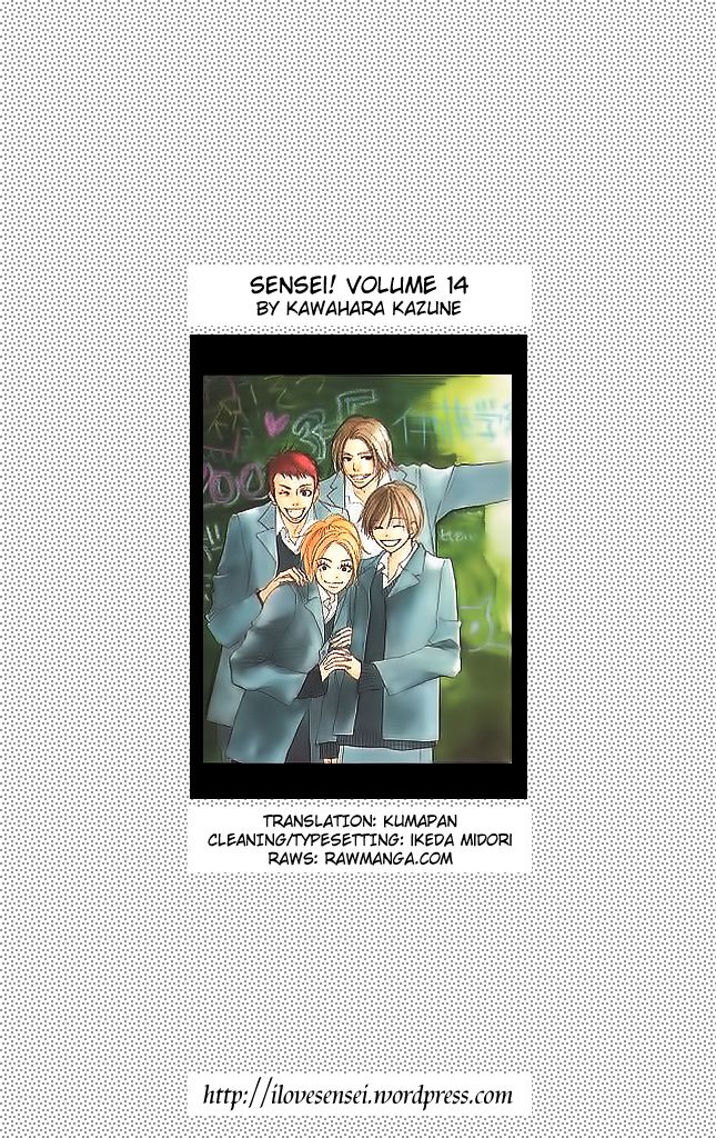 Sensei! Chapter 58 page 42 - Chapter 58