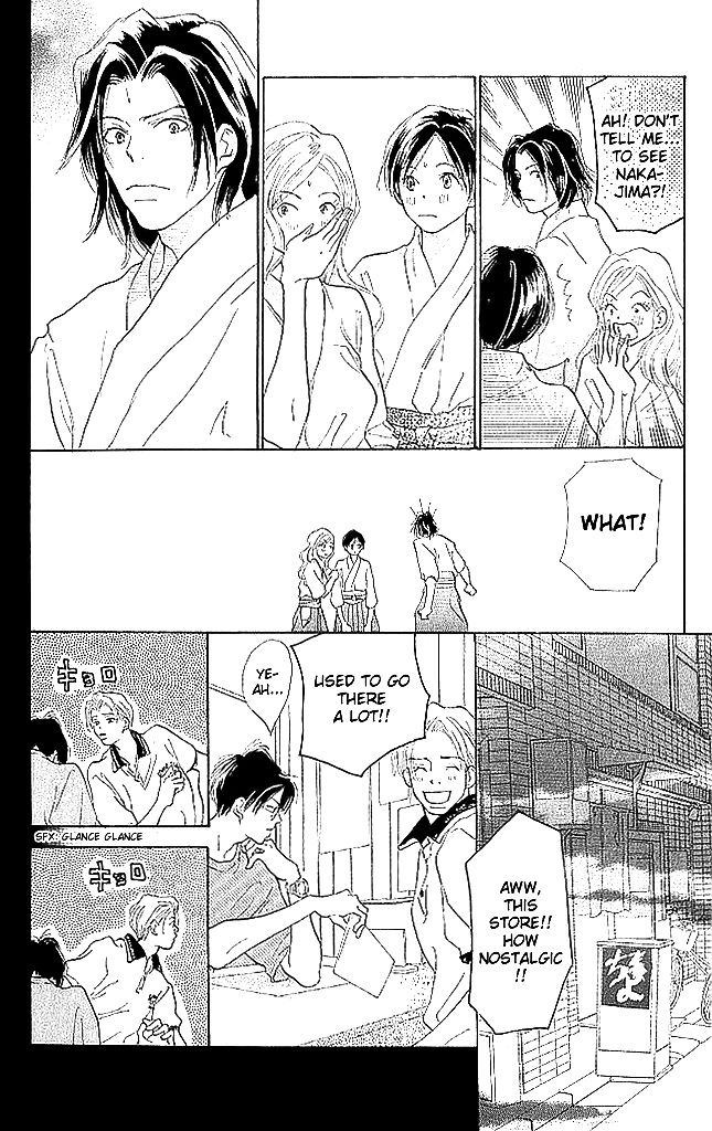 Sensei! Chapter 59 page 20 - Chapter 59