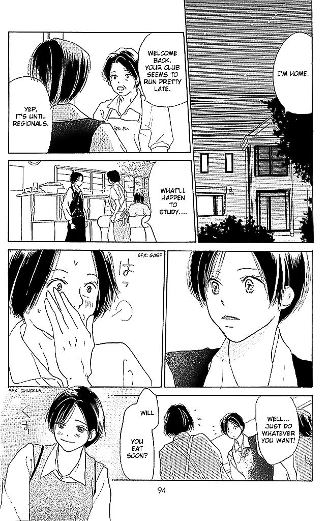 Sensei! Chapter 59 page 8 - Chapter 59