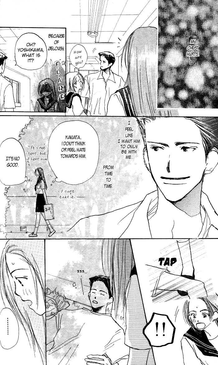 Sensei! Chapter 6.5 page 12 - Chapter 6.5: Side Story: Tomodachi Nante Iwanaide
