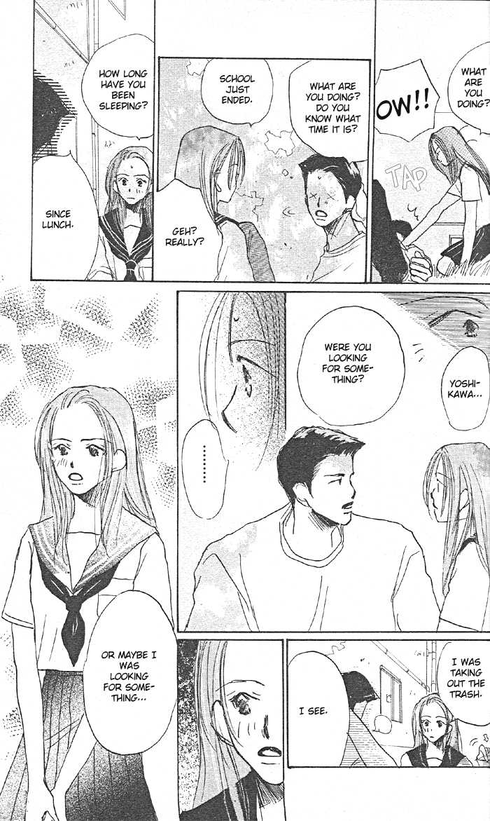 Sensei! Chapter 6.5 page 13 - Chapter 6.5: Side Story: Tomodachi Nante Iwanaide