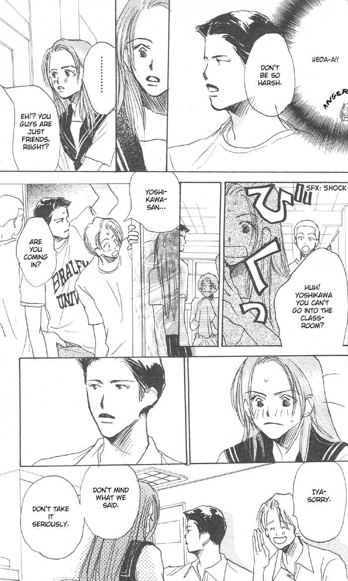 Sensei! Chapter 6.5 page 17 - Chapter 6.5: Side Story: Tomodachi Nante Iwanaide