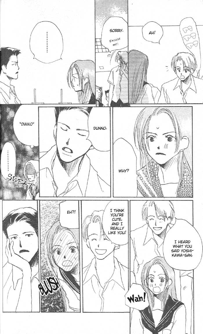 Sensei! Chapter 6.5 page 18 - Chapter 6.5: Side Story: Tomodachi Nante Iwanaide