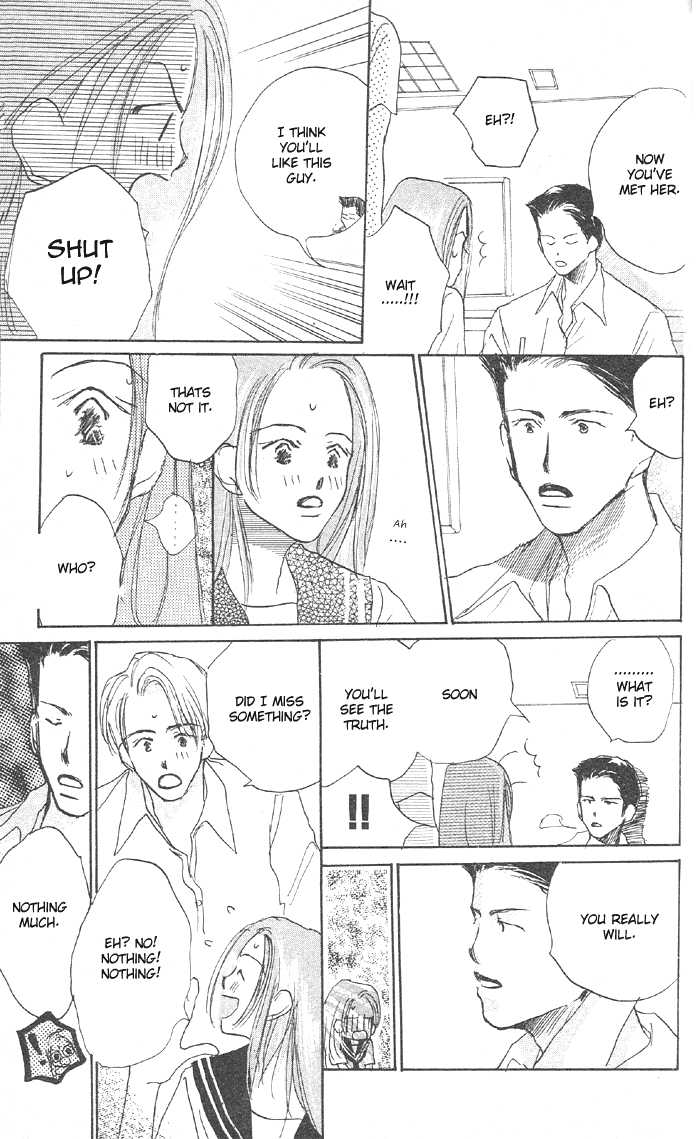 Sensei! Chapter 6.5 page 19 - Chapter 6.5: Side Story: Tomodachi Nante Iwanaide