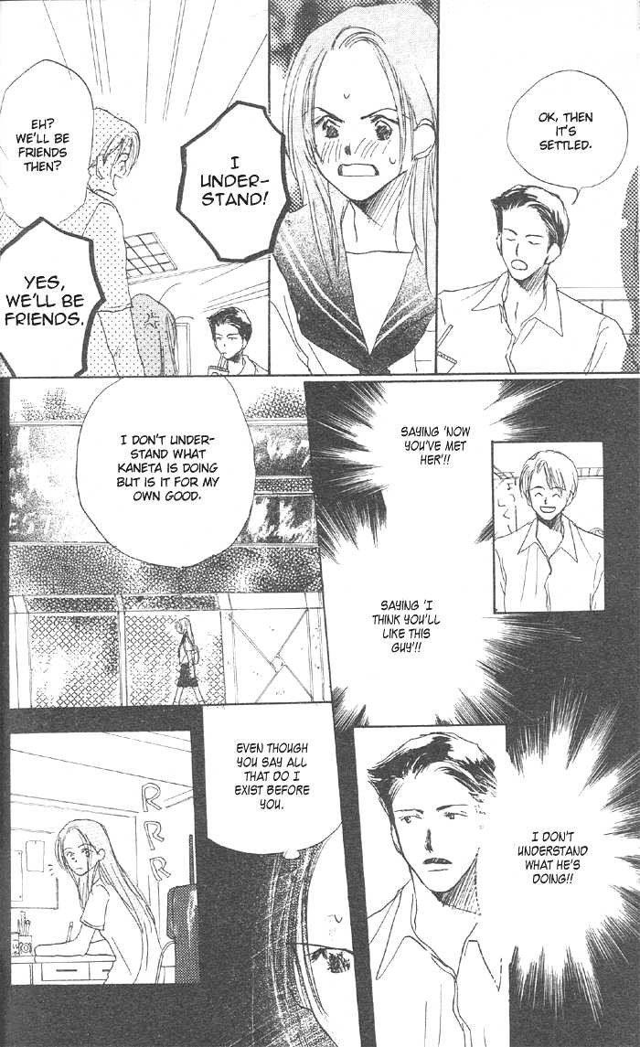 Sensei! Chapter 6.5 page 20 - Chapter 6.5: Side Story: Tomodachi Nante Iwanaide