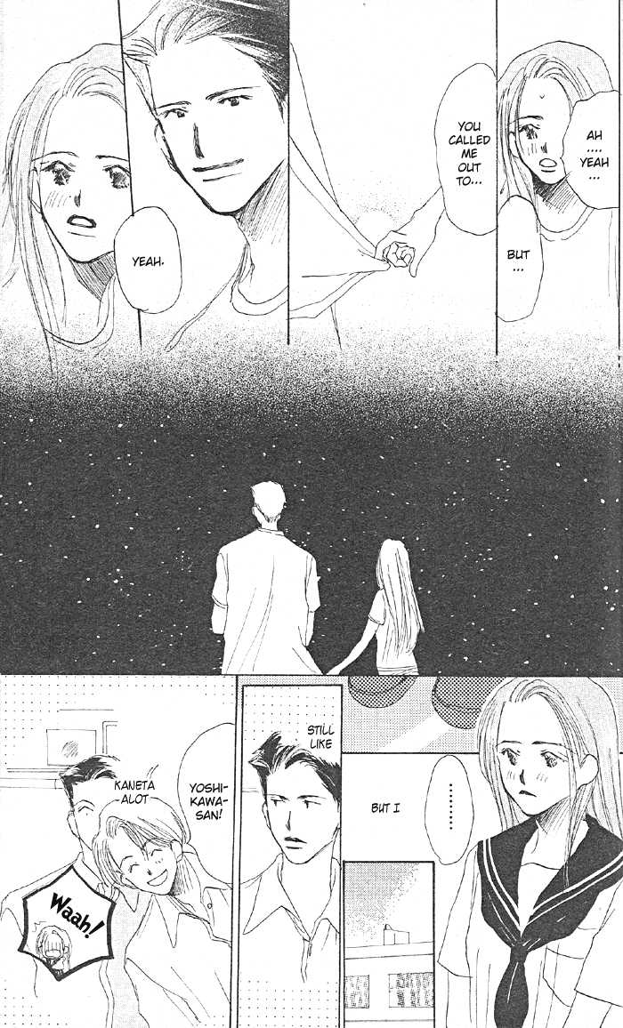 Sensei! Chapter 6.5 page 23 - Chapter 6.5: Side Story: Tomodachi Nante Iwanaide