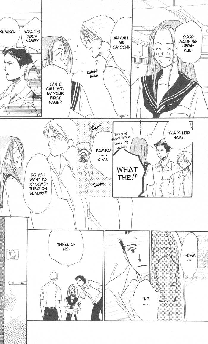 Sensei! Chapter 6.5 page 24 - Chapter 6.5: Side Story: Tomodachi Nante Iwanaide