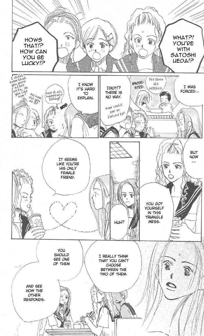 Sensei! Chapter 6.5 page 25 - Chapter 6.5: Side Story: Tomodachi Nante Iwanaide