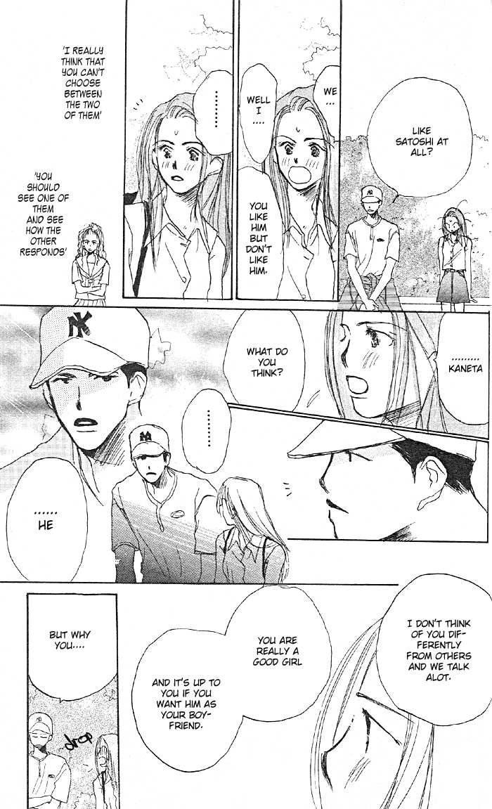 Sensei! Chapter 6.5 page 27 - Chapter 6.5: Side Story: Tomodachi Nante Iwanaide
