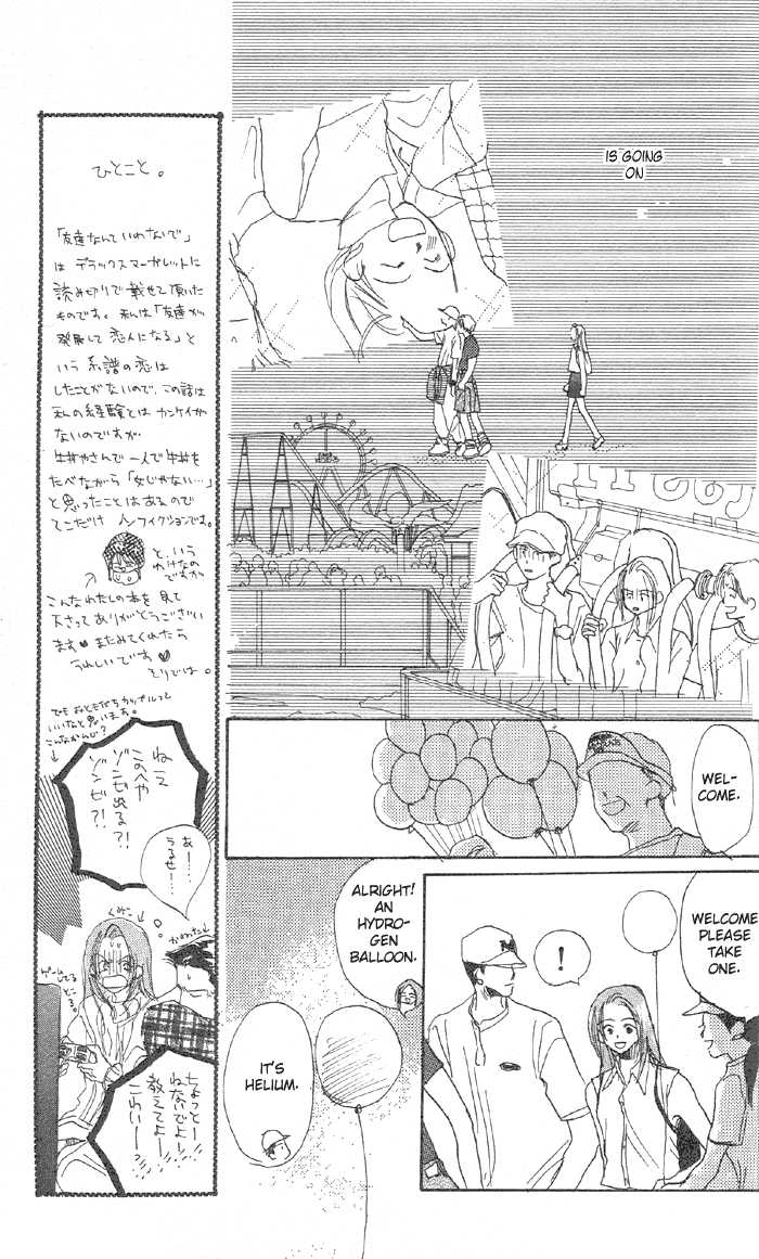 Sensei! Chapter 6.5 page 29 - Chapter 6.5: Side Story: Tomodachi Nante Iwanaide