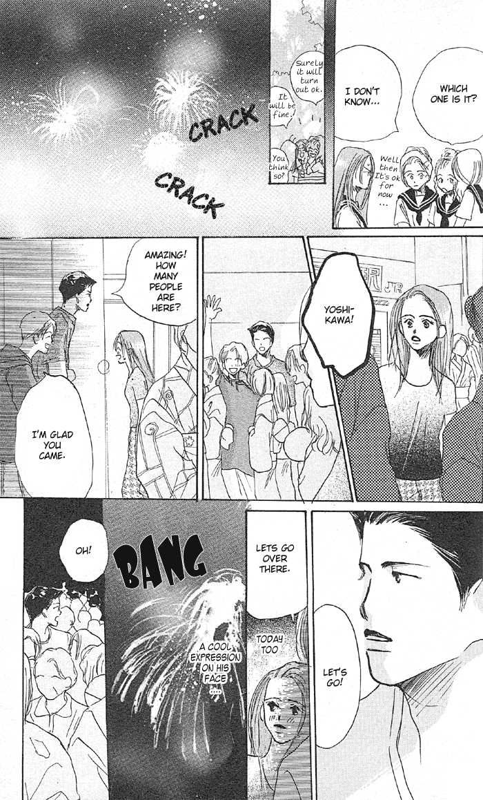 Sensei! Chapter 6.5 page 31 - Chapter 6.5: Side Story: Tomodachi Nante Iwanaide