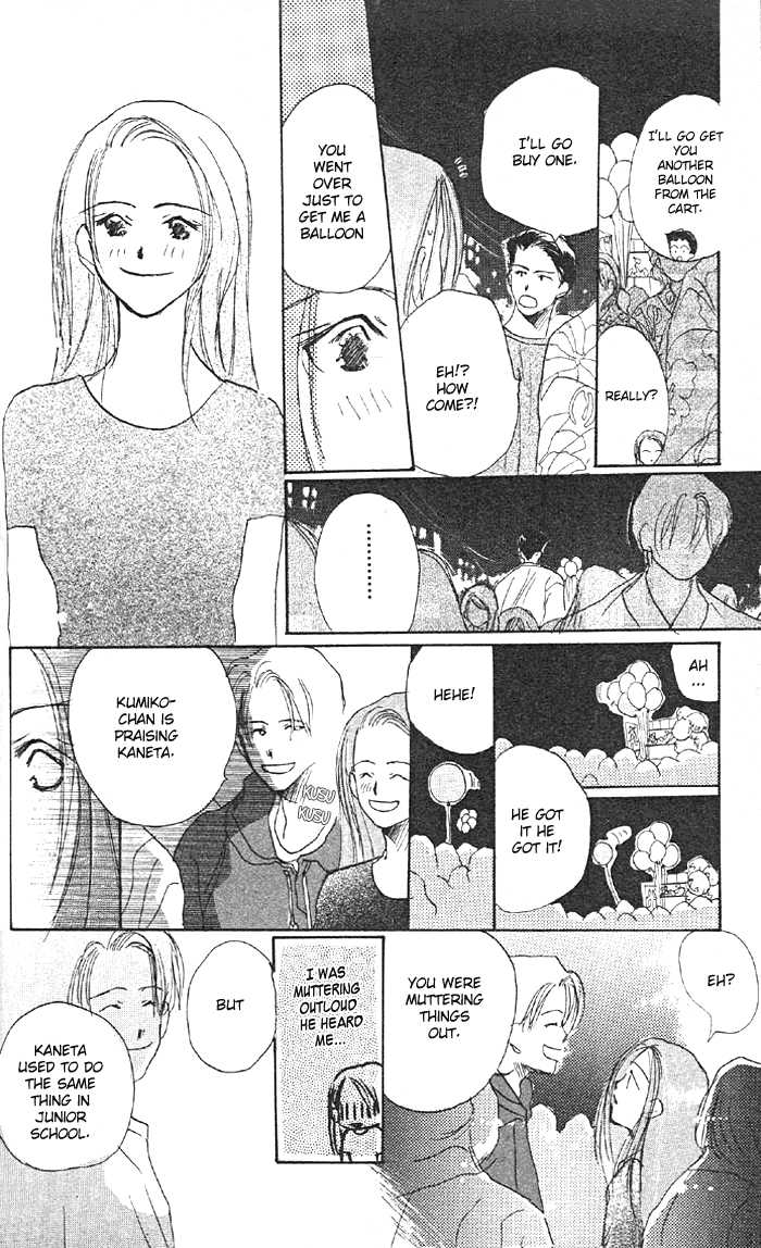 Sensei! Chapter 6.5 page 32 - Chapter 6.5: Side Story: Tomodachi Nante Iwanaide