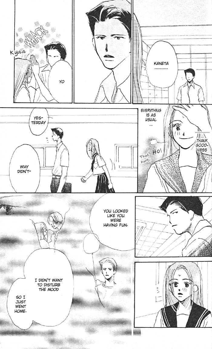 Sensei! Chapter 6.5 page 35 - Chapter 6.5: Side Story: Tomodachi Nante Iwanaide