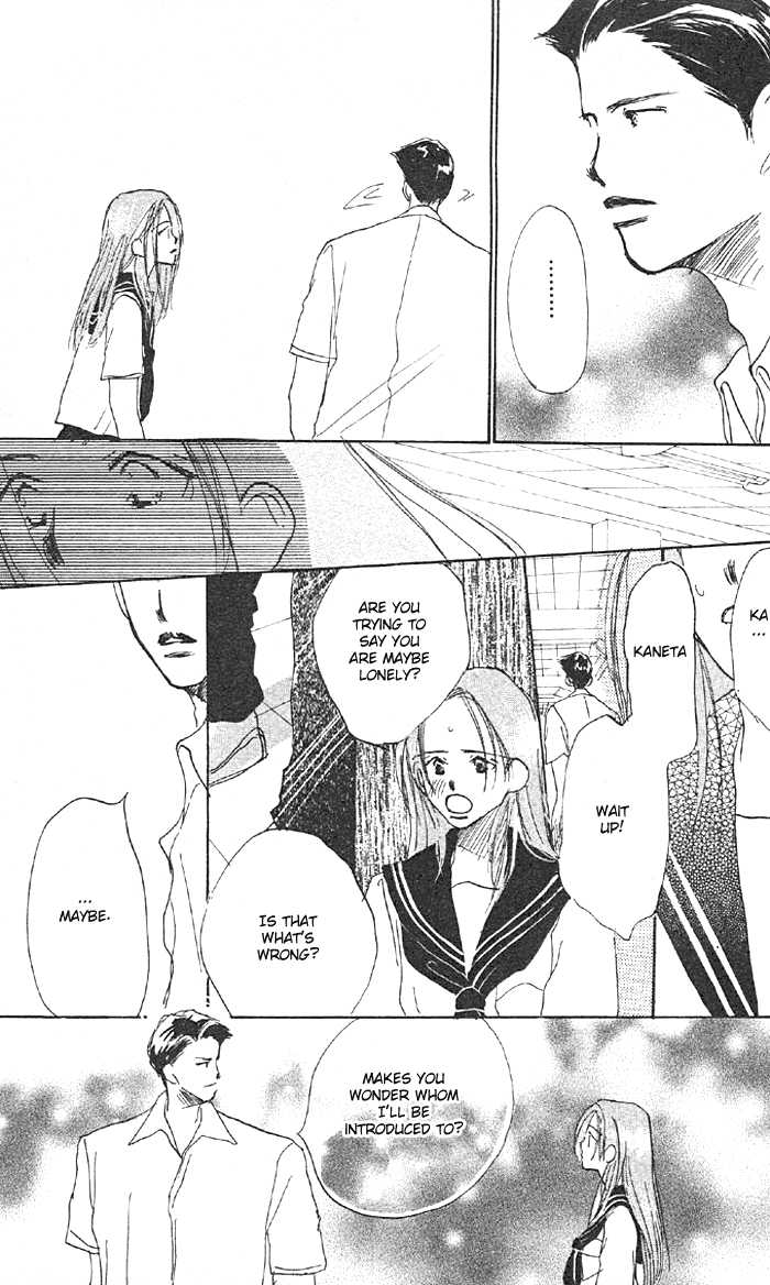Sensei! Chapter 6.5 page 37 - Chapter 6.5: Side Story: Tomodachi Nante Iwanaide