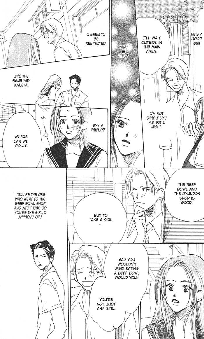Sensei! Chapter 6.5 page 39 - Chapter 6.5: Side Story: Tomodachi Nante Iwanaide
