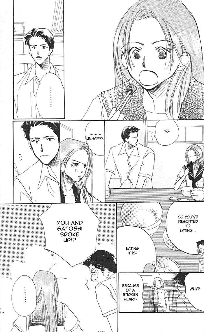 Sensei! Chapter 6.5 page 43 - Chapter 6.5: Side Story: Tomodachi Nante Iwanaide