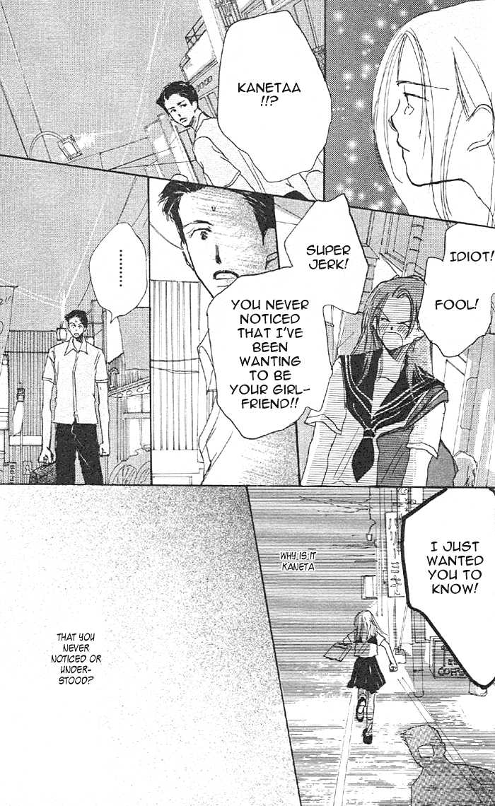 Sensei! Chapter 6.5 page 45 - Chapter 6.5: Side Story: Tomodachi Nante Iwanaide