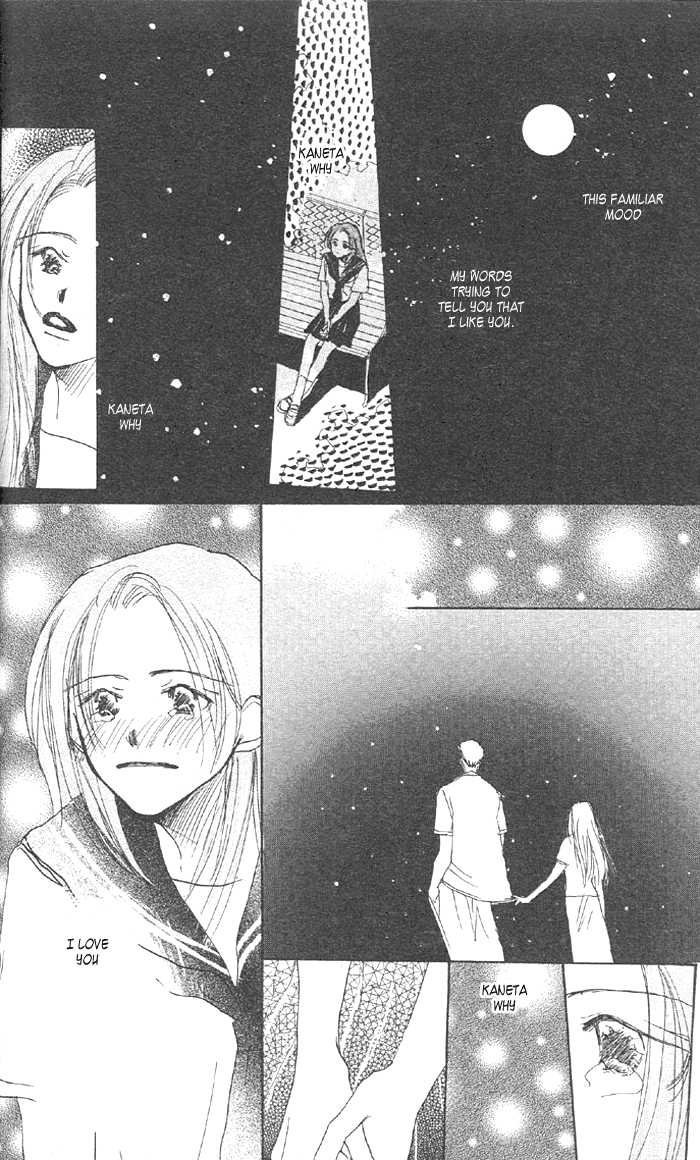 Sensei! Chapter 6.5 page 46 - Chapter 6.5: Side Story: Tomodachi Nante Iwanaide