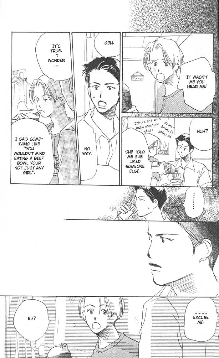 Sensei! Chapter 6.5 page 47 - Chapter 6.5: Side Story: Tomodachi Nante Iwanaide