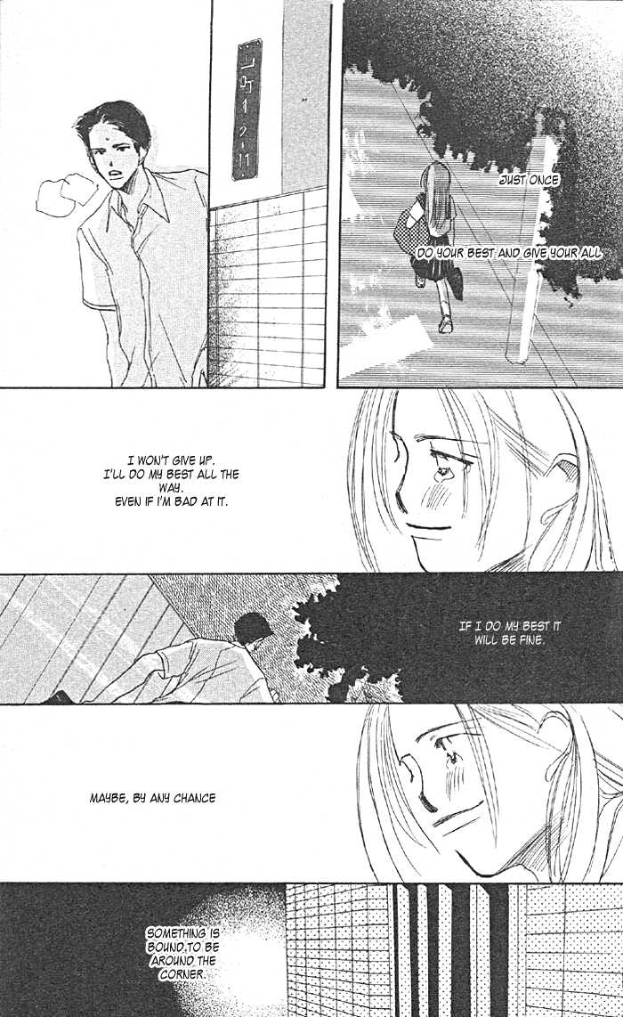 Sensei! Chapter 6.5 page 49 - Chapter 6.5: Side Story: Tomodachi Nante Iwanaide