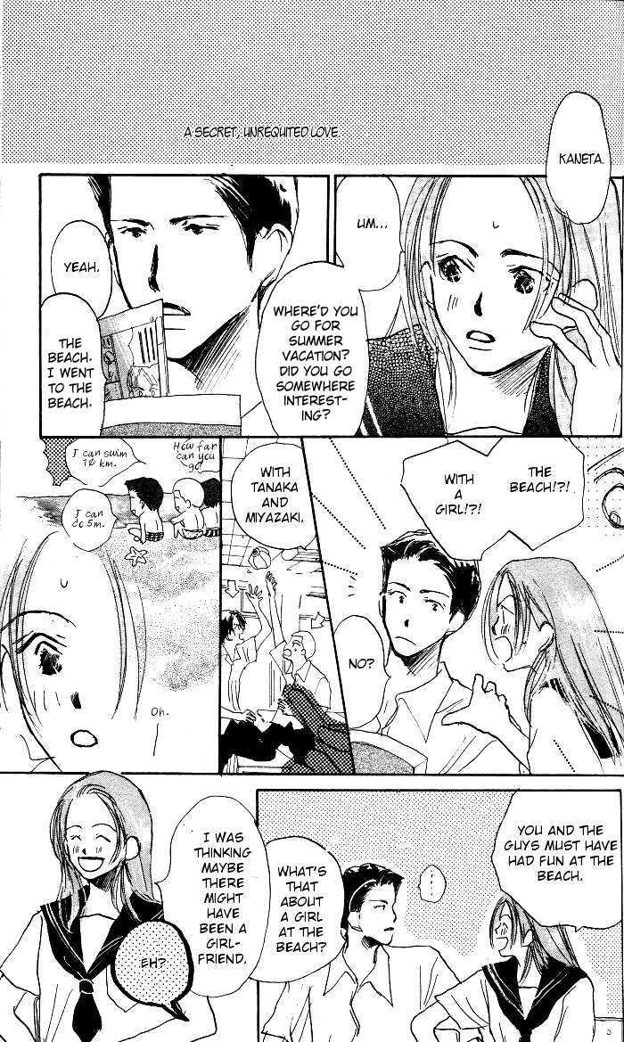 Sensei! Chapter 6.5 page 5 - Chapter 6.5: Side Story: Tomodachi Nante Iwanaide