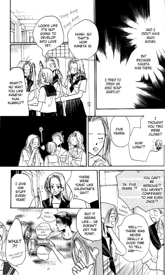 Sensei! Chapter 6.5 page 7 - Chapter 6.5: Side Story: Tomodachi Nante Iwanaide