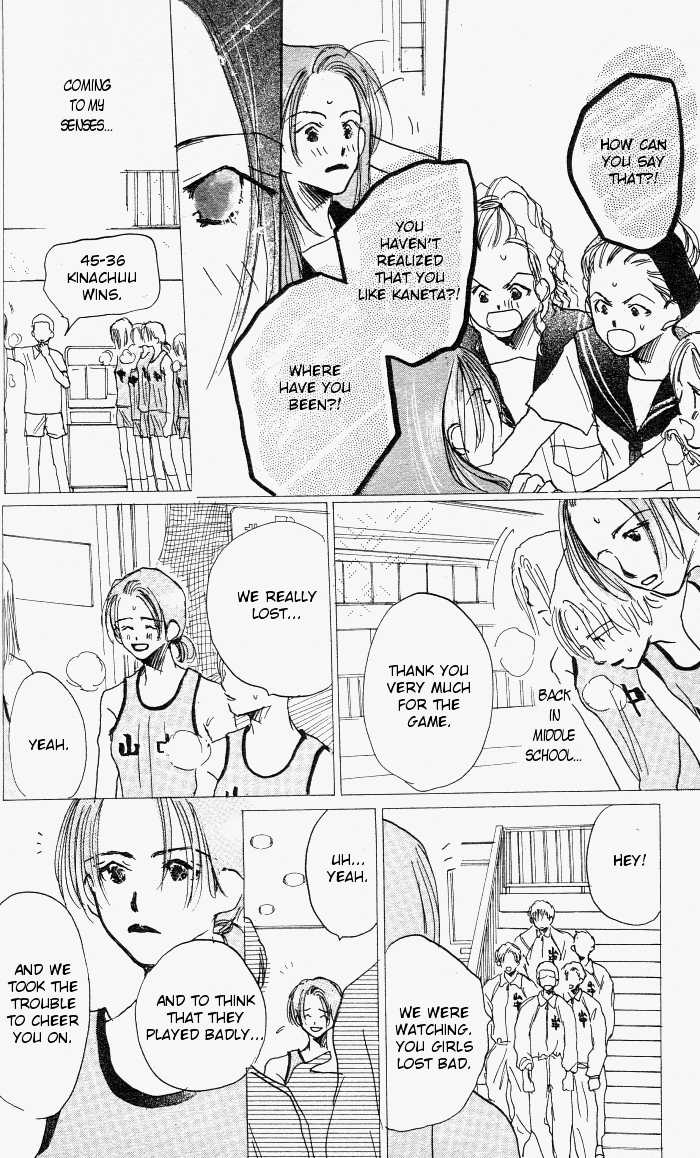 Sensei! Chapter 6.5 page 8 - Chapter 6.5: Side Story: Tomodachi Nante Iwanaide