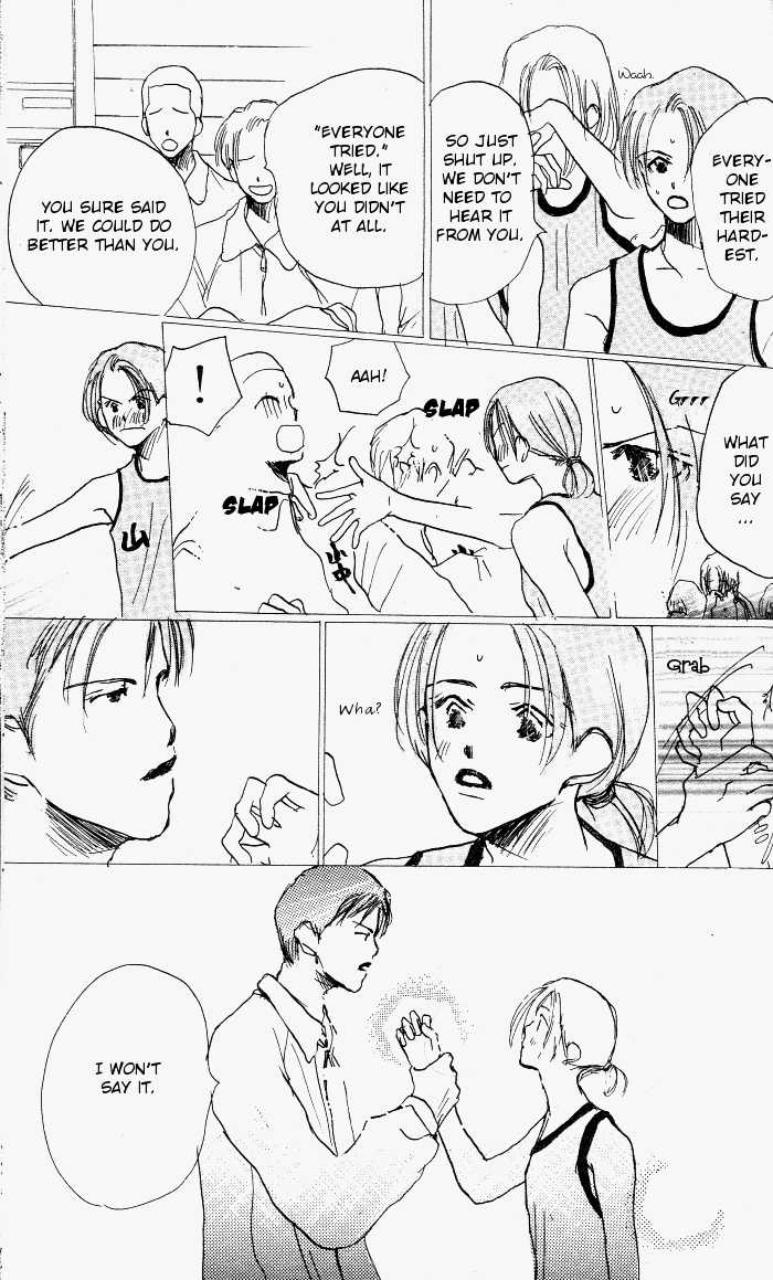 Sensei! Chapter 6.5 page 9 - Chapter 6.5: Side Story: Tomodachi Nante Iwanaide